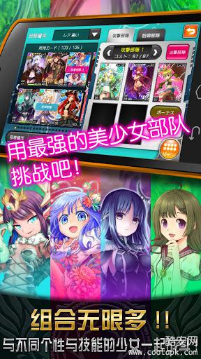 神女控 v3.7.5截图2