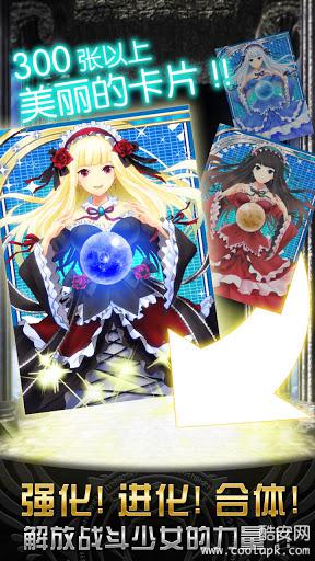 神女控 v3.7.5截图3