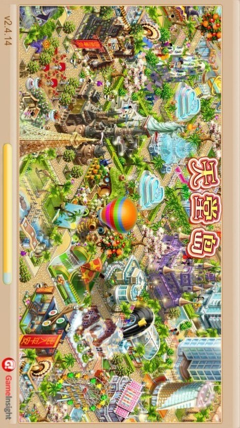 天堂岛(中文版) v3.52截图5