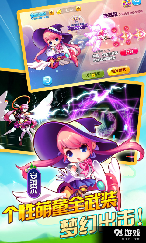 一年级v1.9.4截图2