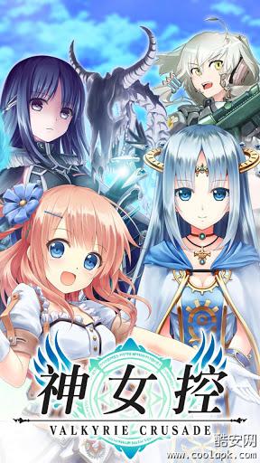 神女控 v3.7.5截图1