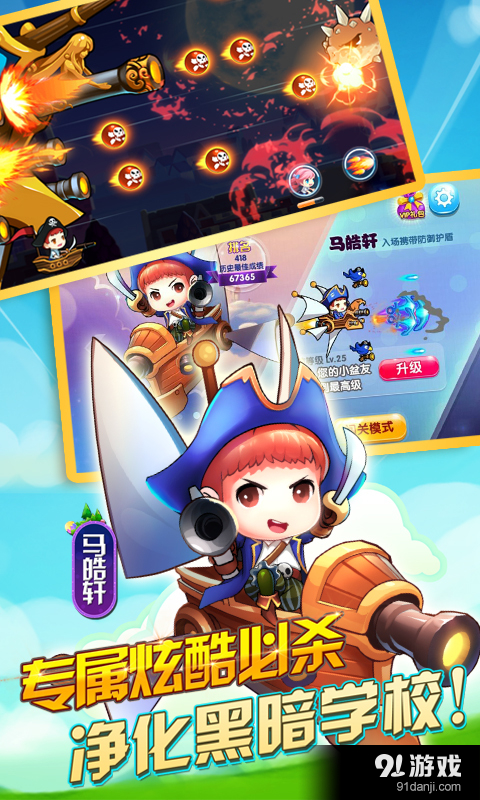 一年级v1.9.4截图4