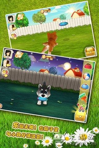 晴天小狗 v2.2.77截图3