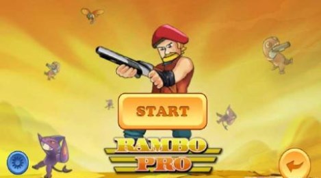 兰博之战v5截图1