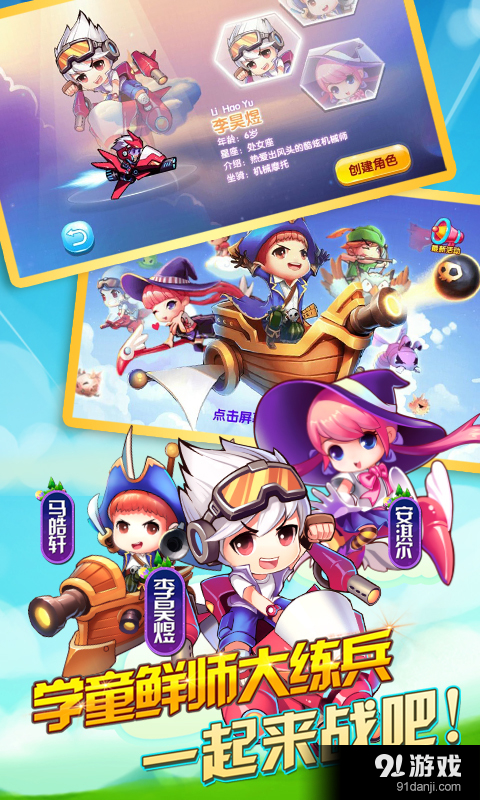 一年级v1.9.4截图5