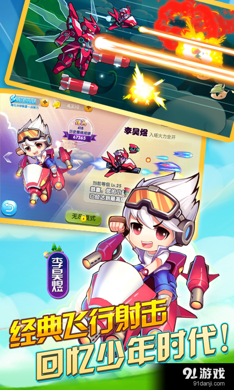 一年级v1.9.4截图3