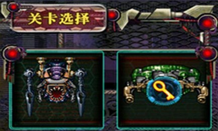 苍穹铁翼v1.6截图4