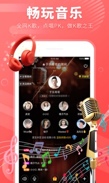 飞声v1.7.6截图3