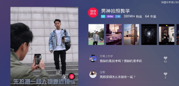 抖音tvv1.8截图3