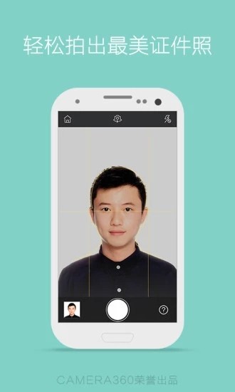 工作照v2.3.19截图4