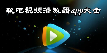 抖音tvv1.8截图1