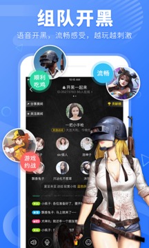 飞声v1.7.6截图2