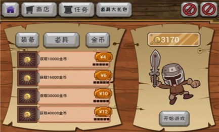 火箭侠大战恶魔怪v1.7截图2