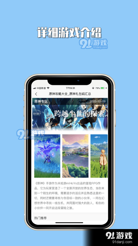 23开心玩乐园v1.3.5截图1