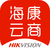海康云商(原海康经销)v4.3.3