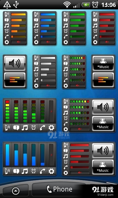 音量调节器汉化版  Volume Acev3.4.8截图3