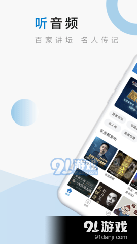 米尔观察v2.12.4截图4