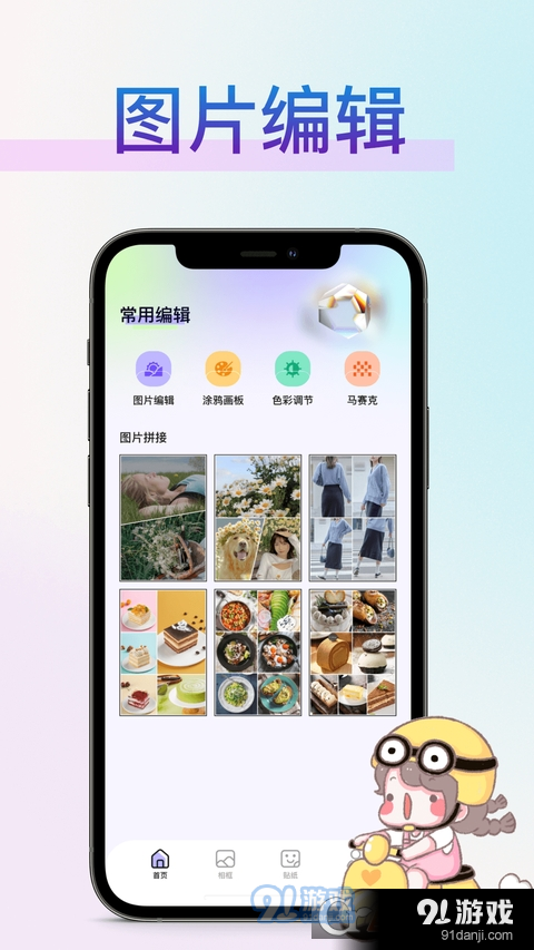 vscocamera安卓版v1.5截图2