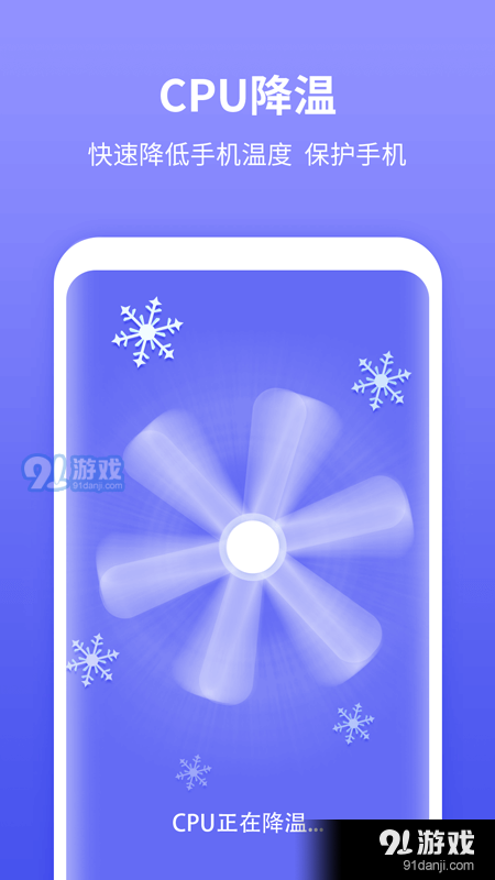 尚麦闪电清理v1.3.4截图4