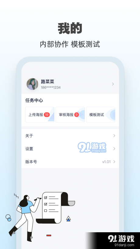 AI海报v0.2.5截图3