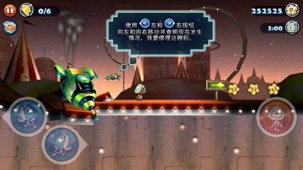 机器人科迪2修改版v159114截图4