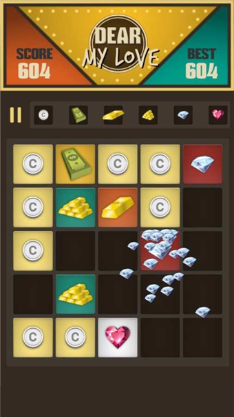 亲爱的我的爱v1.7截图4