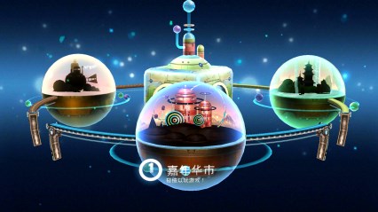 机器人科迪2修改版v159114截图3