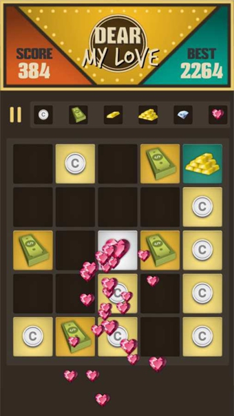 亲爱的我的爱v1.7截图5