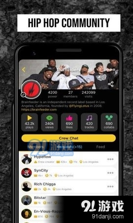 Rap Famev2.88.6截图3