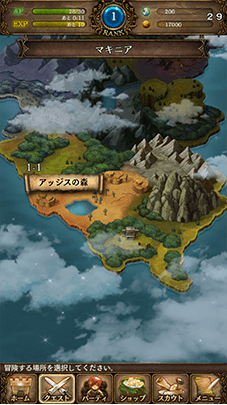 宿命的王女与龙之骑士v1.6截图1