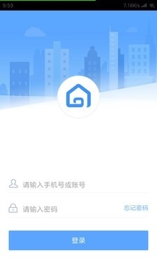 移动销售v1.10.22截图1