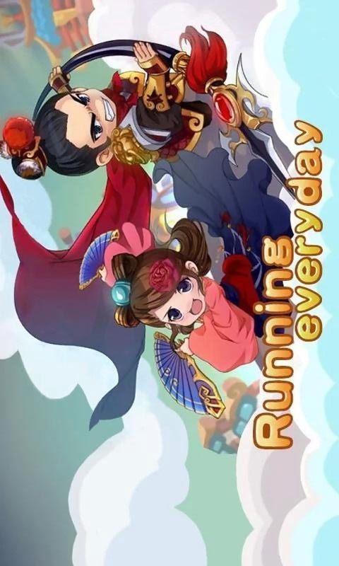 天天开心酷跑 v1.0.12截图1