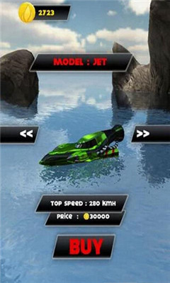 喷射赛艇v1.7截图2