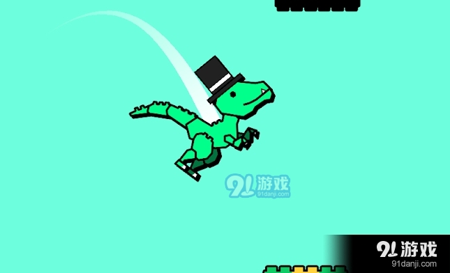 恐龙翻转手机版v1.5截图4