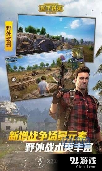 神领辅助v2.09.06截图1