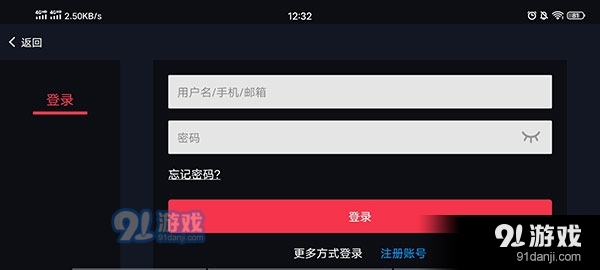 蛋蛋模拟器v4.2.5截图3