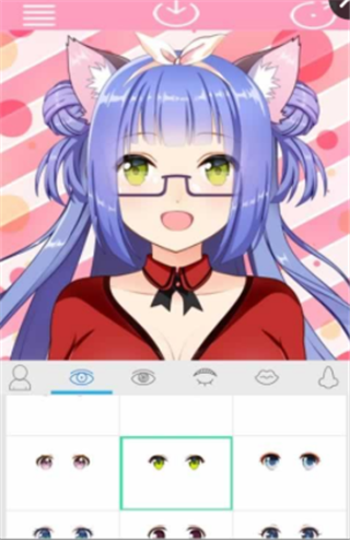 动漫女友创造v1.7截图2