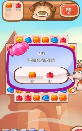 糖果女孩v1.7截图3