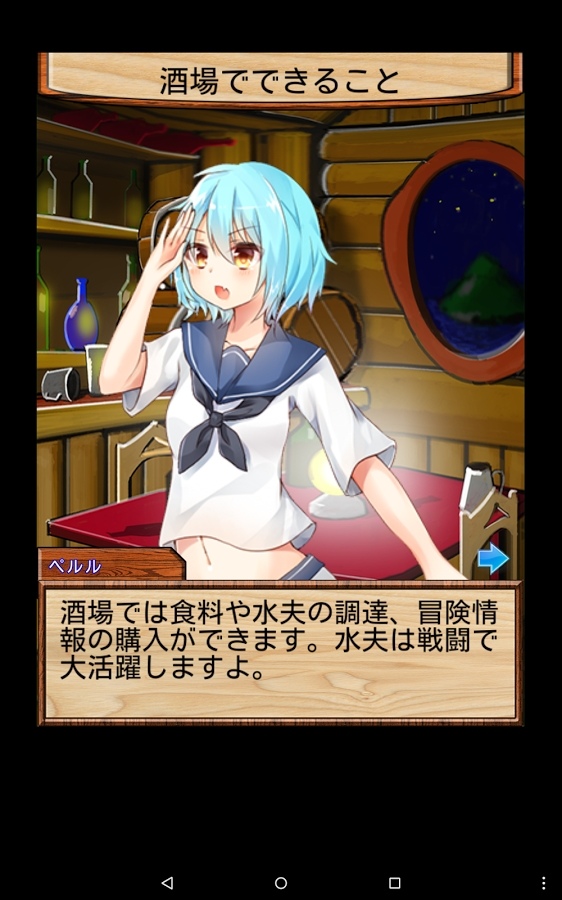 网路航海时代v1.7截图1