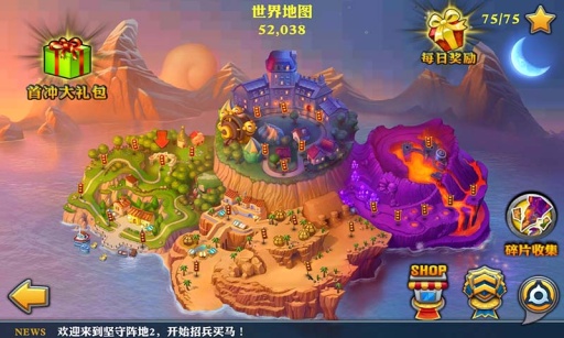 银河保卫战手游v1.5.8截图2