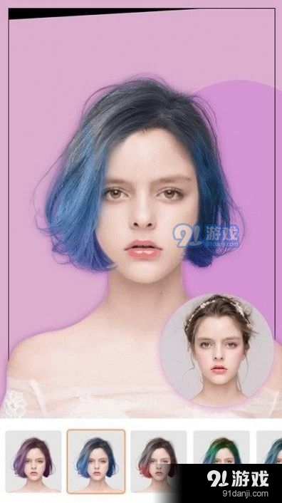 发型模拟屋v7.4.7截图2