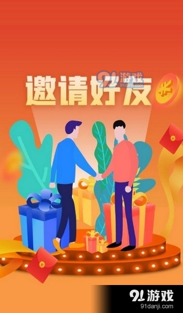 电将军v1.4.6截图2