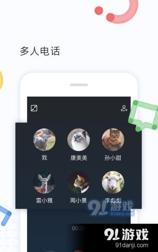 云朵办公v1.4.3.5截图4
