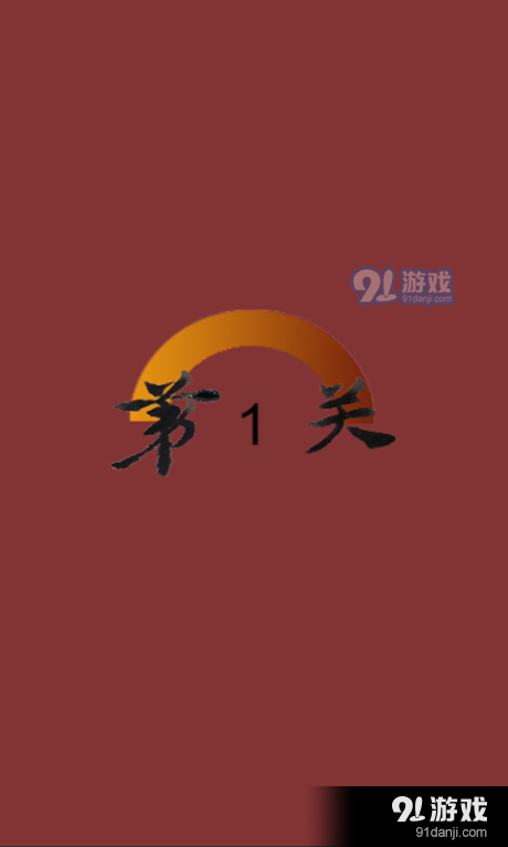 要细日语五十音v1.4.5截图1