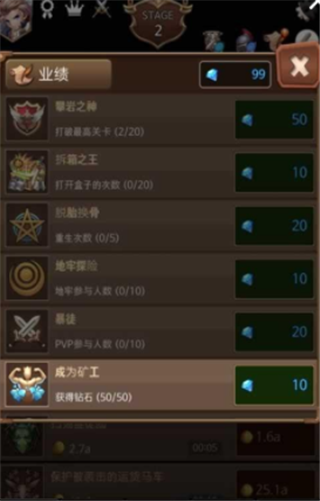 王的宝藏黑暗骑士v18.7截图3