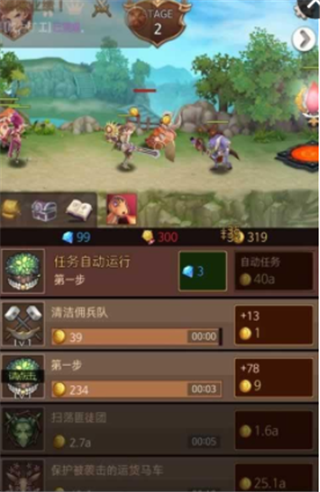 王的宝藏黑暗骑士v18.7截图2