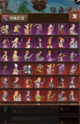 王的宝藏黑暗骑士v18.7截图4