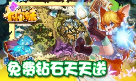 卡你妹v2.3.13截图4