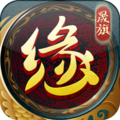 仙侠缘v1.5