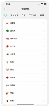 健康Pubv4.10.0928截图1